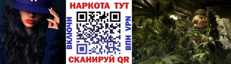 Виды наркоты Покровск Кокаин  Каннабис  Меф  СОЛЬ  ГАШИШ 