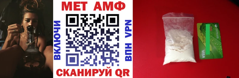 Amphetamine 98%  Покровск 