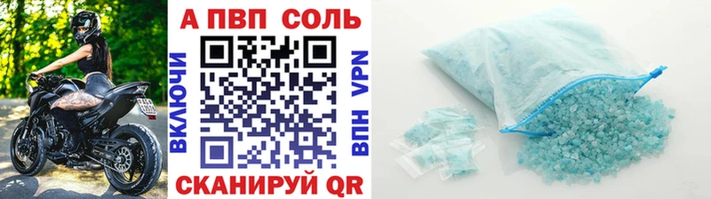 дарк нет формула Покровск Alpha PVP кристаллы