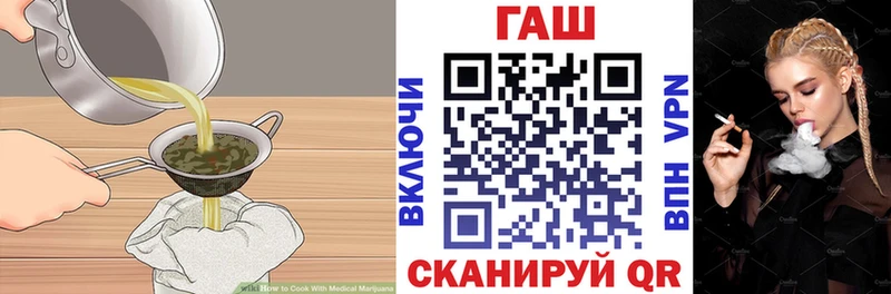 Еда ТГК конопля Покровск