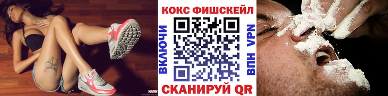 это официальный сайт Покровск COCAIN VHQ даркнет сайт