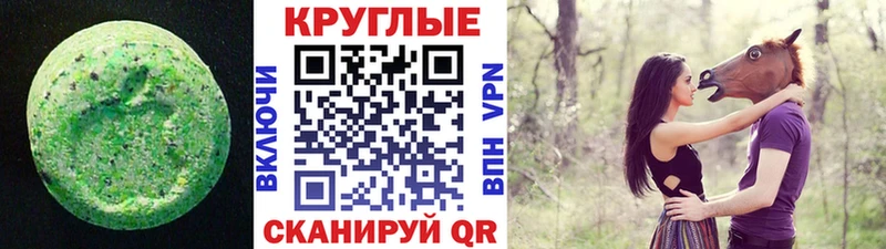 МЕГА сайт  Покровск  ЭКСТАЗИ mix  как найти закладки 