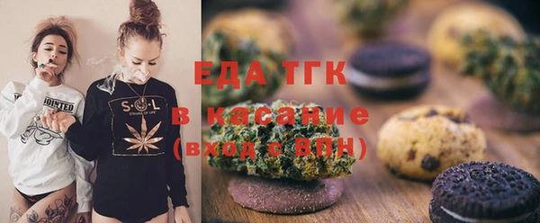 альфа пвп Няндома