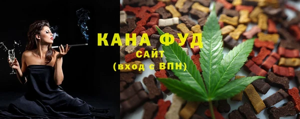 меф Осинники