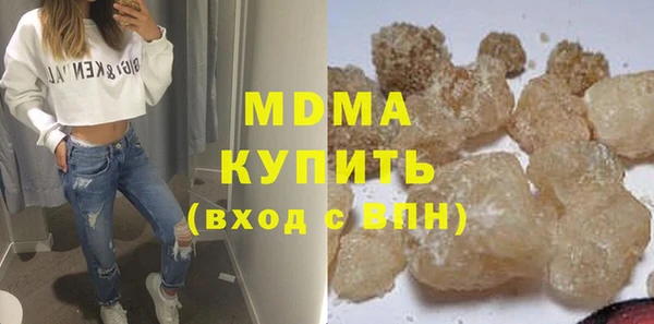 меф Осинники