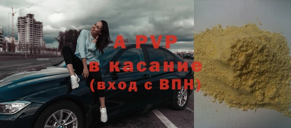 a pvp Заводоуковск