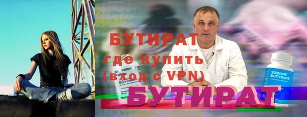 альфа пвп Няндома