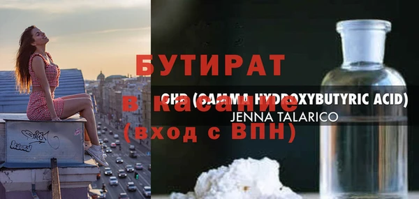 таблы Нязепетровск