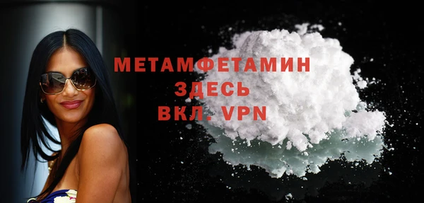 альфа пвп Няндома
