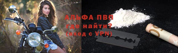 таблы Нязепетровск