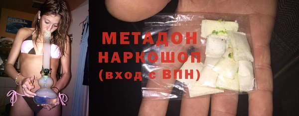 альфа пвп Няндома
