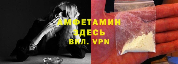 таблы Нязепетровск