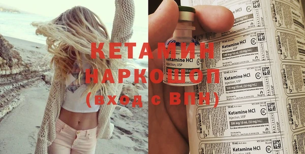 MDMA Premium VHQ Осташков
