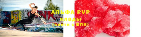 MDMA Premium VHQ Осташков