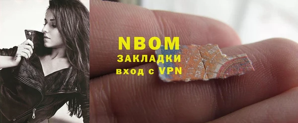 альфа пвп Няндома