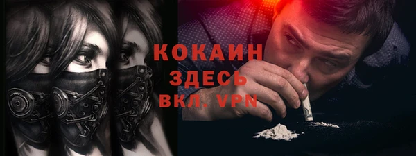 каннабис Слюдянка