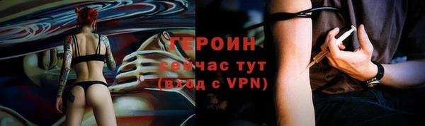 альфа пвп Няндома