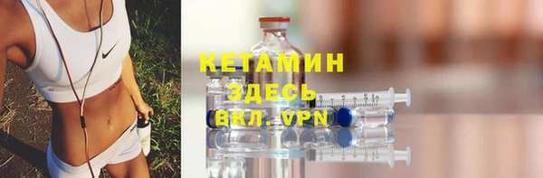 меф Осинники
