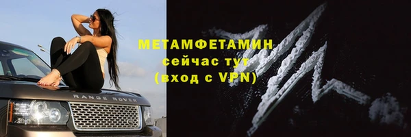 таблы Нязепетровск