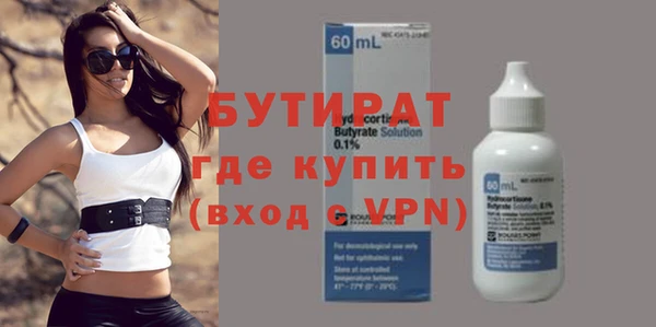 мефедрон мука Остров
