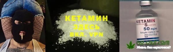 таблы Нязепетровск