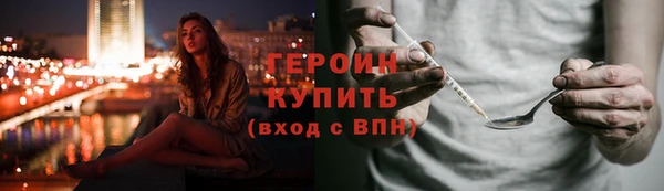 альфа пвп Няндома