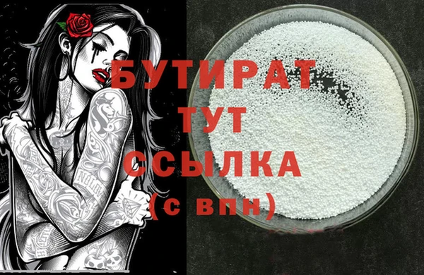 мефедрон мука Остров