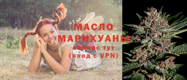 MDMA Premium VHQ Осташков