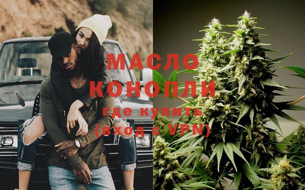 альфа пвп Няндома