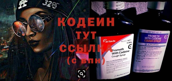 таблы Нязепетровск