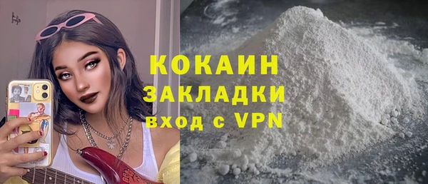 таблы Нязепетровск
