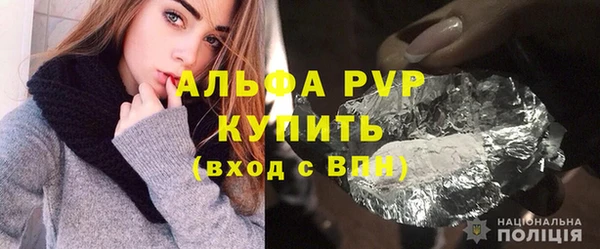 альфа пвп Няндома