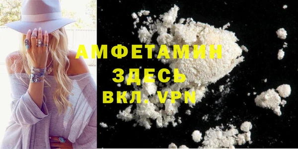 мефедрон мука Остров