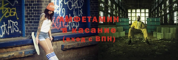MDMA Premium VHQ Осташков