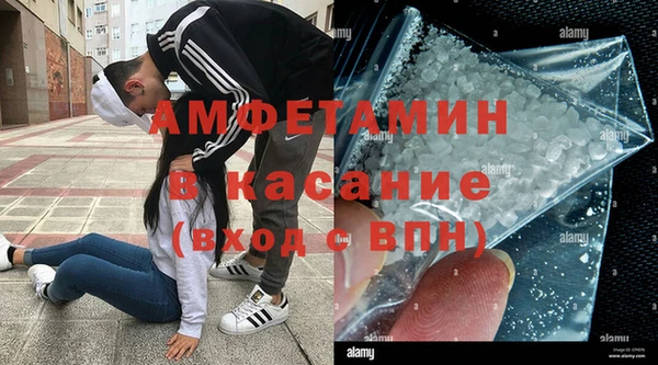 первитин Весьегонск