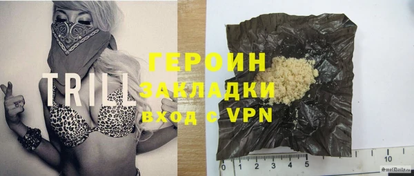 таблы Нязепетровск