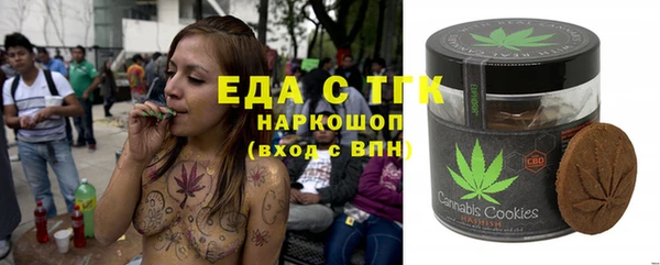 альфа пвп Няндома