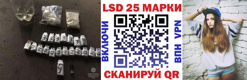 Лсд 25 экстази кислота  Покровск 
