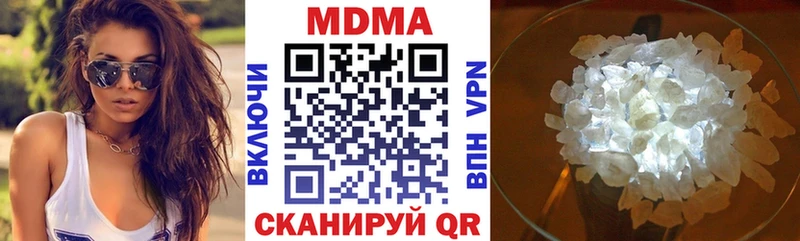 магазин продажи наркотиков  Покровск  МДМА crystal 