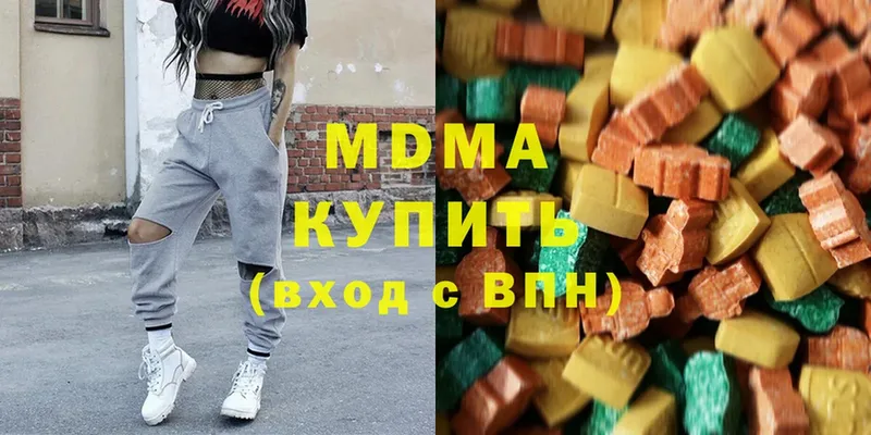 MDMA молли  Покровск 