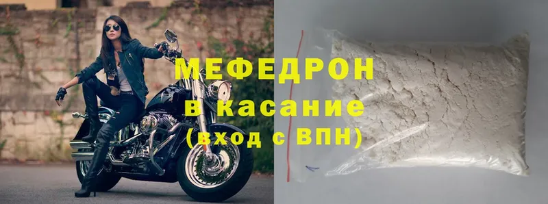 наркошоп  omg сайт  МЕФ mephedrone  Покровск 