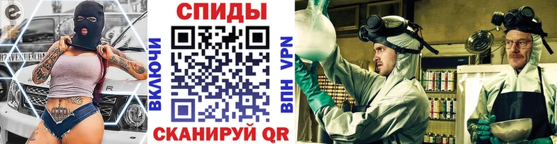 МЕТАМФЕТАМИН пудра  Покровск 